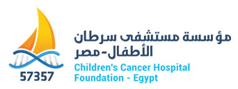 شعار مستشفى 57357 لسرطان الأطفال
